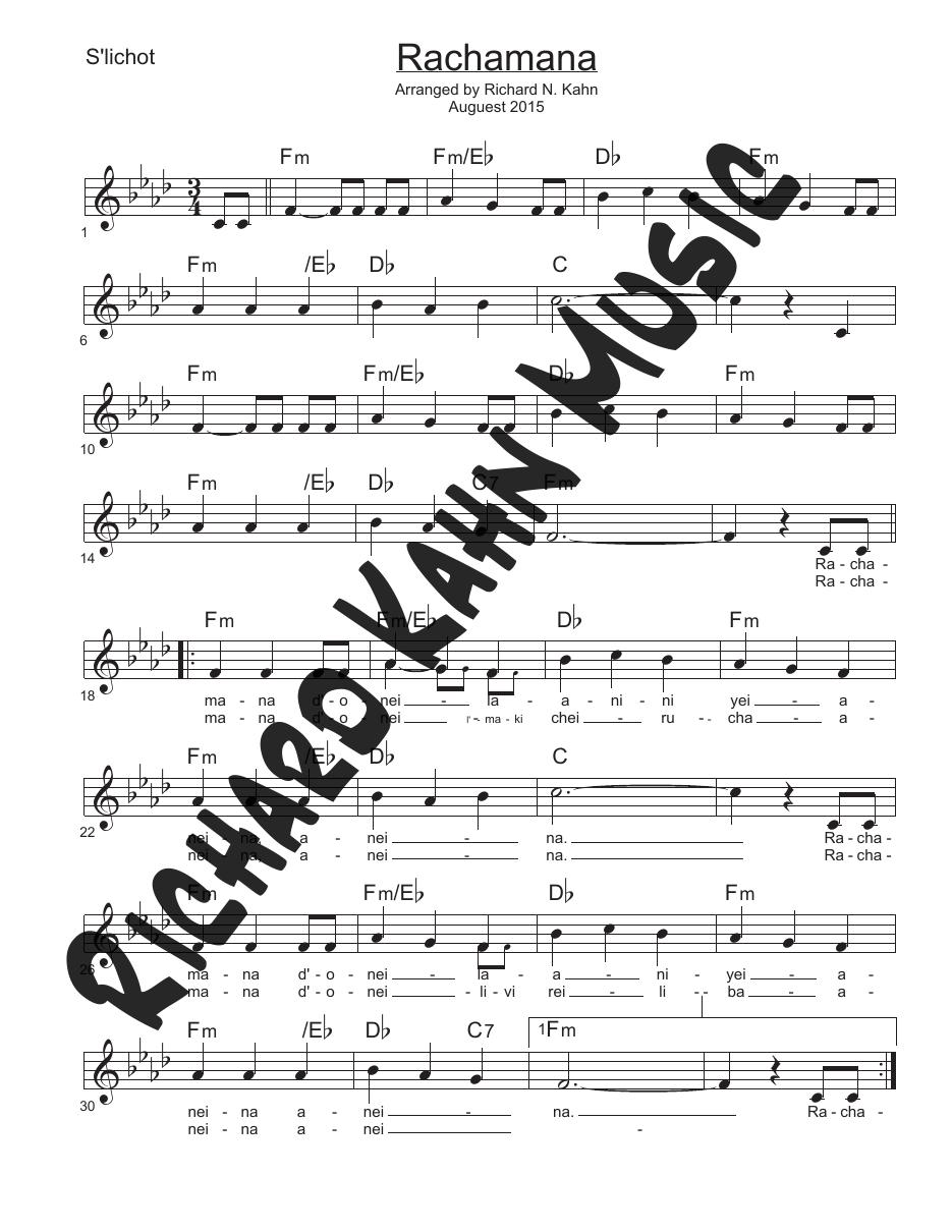 Rachamana