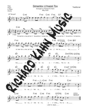 Simantov U'Mazel Tov, in Cm
